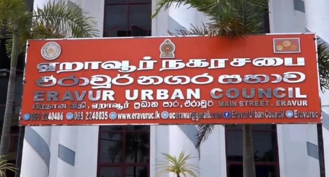 ஏறாவூர் நகரசபை பட்ஜெட் இரண்டாவது முறையும் தோல்வி